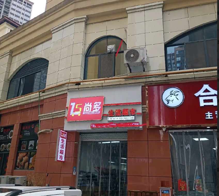 (转让)小区门口十字路口转角超市转让