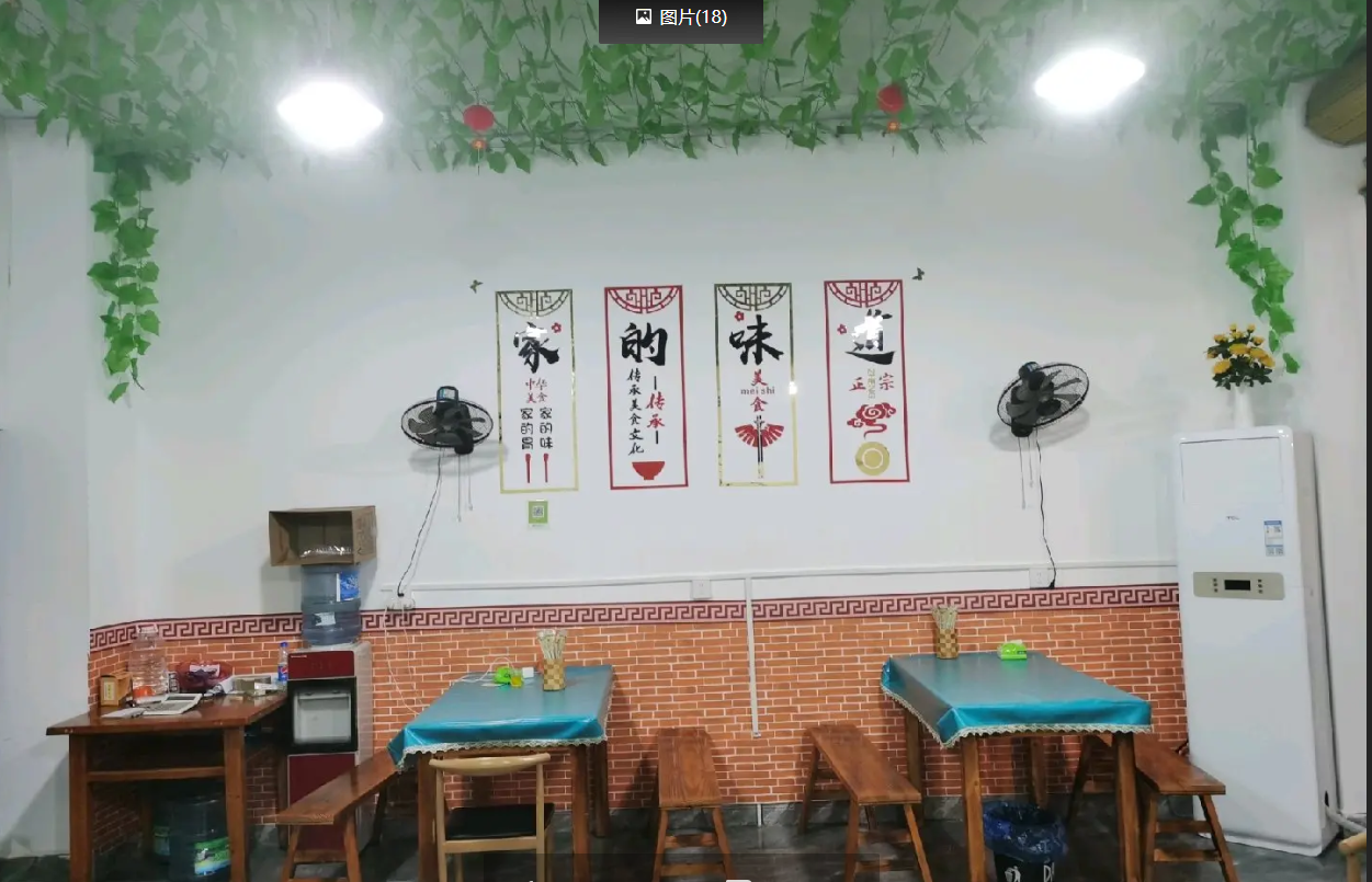 (转让)两个门头面积80平米