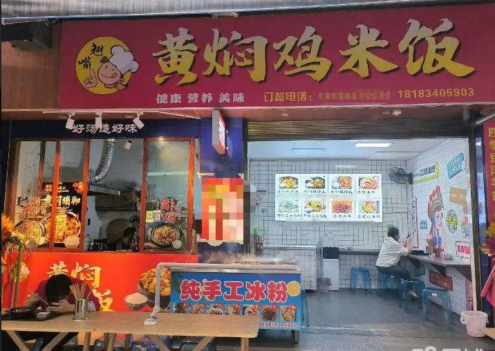 (转让)吃饭的一条街，住家上班逛街的都会到这里面来吃饭，人流量很大。
