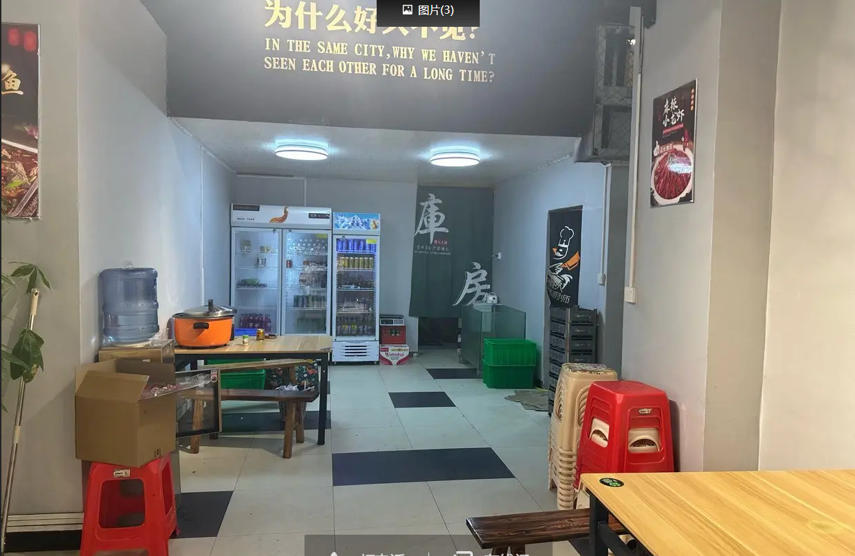 (转让)剩余半个多月房租接手可经营