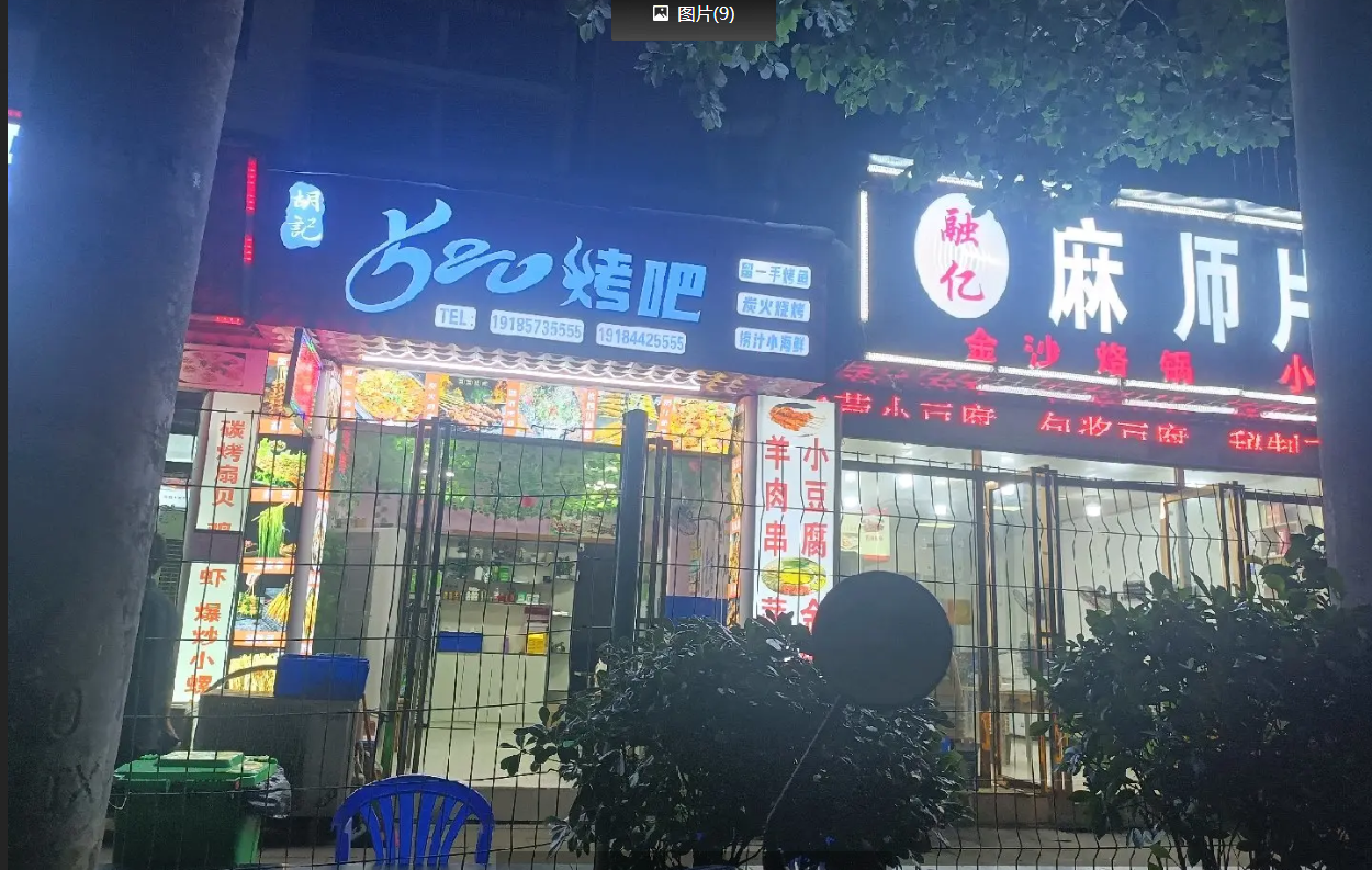 (转让)仁武夜市一条街烧烤烤鱼店转让整体转让接手可经营