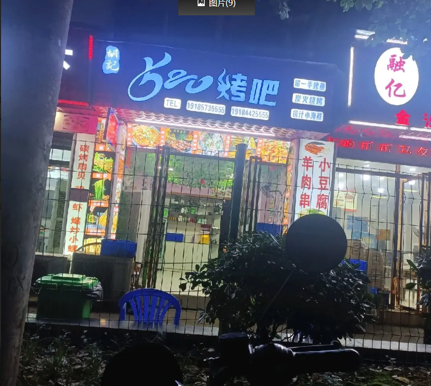 (转让)仁武夜市一条街烧烤烤鱼店转让整体转让接手可经营
