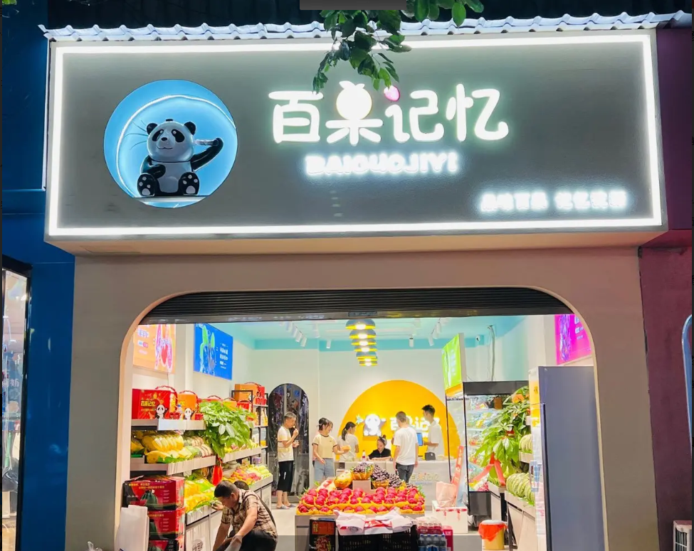 (转让)国贸后门，旺铺转让。