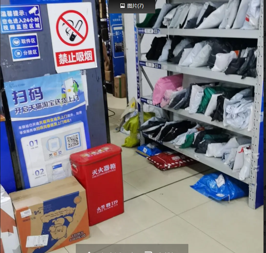 (转让)湘江半岛云湖超市菜乌驿站