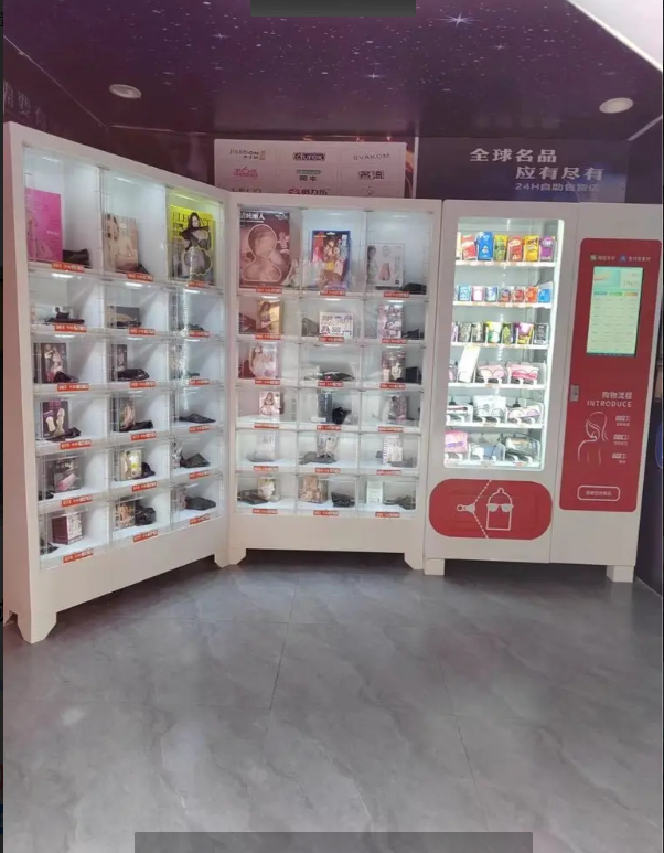 (转让)东家有喜，情趣用品店转让