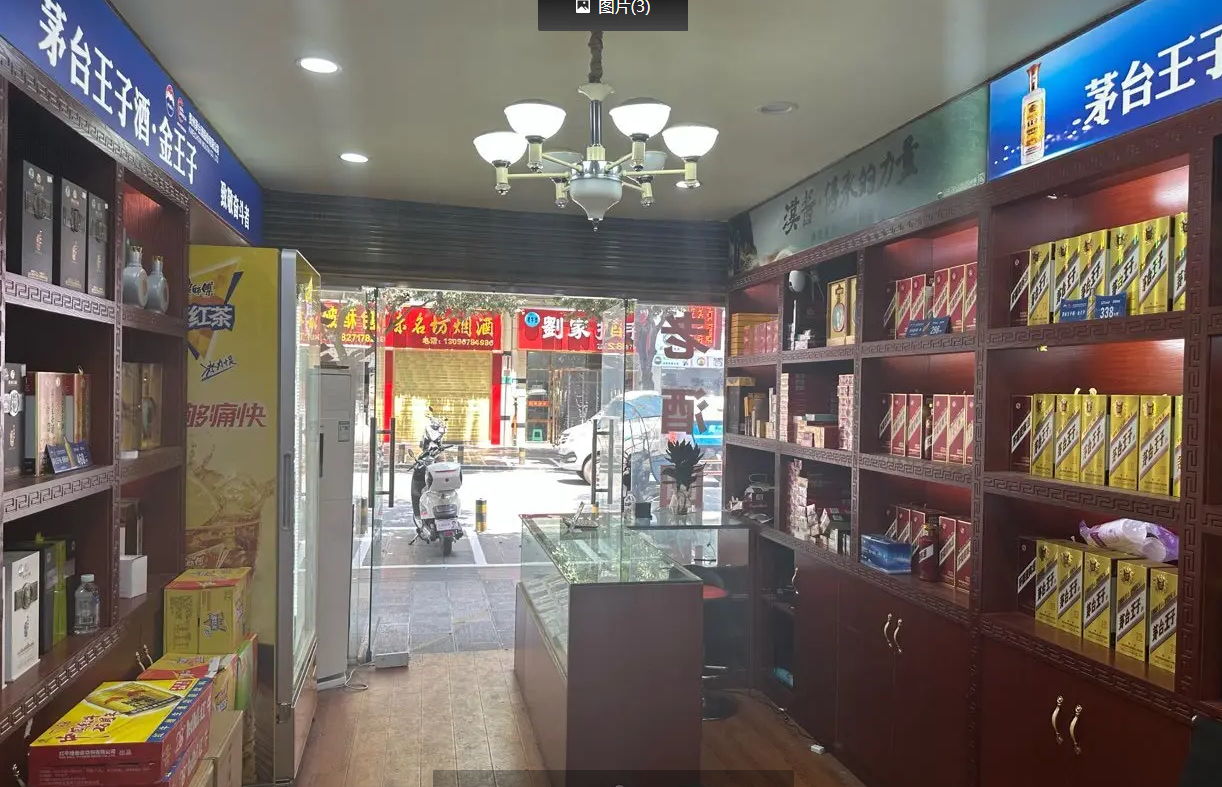 (转让)位置当到，带转让