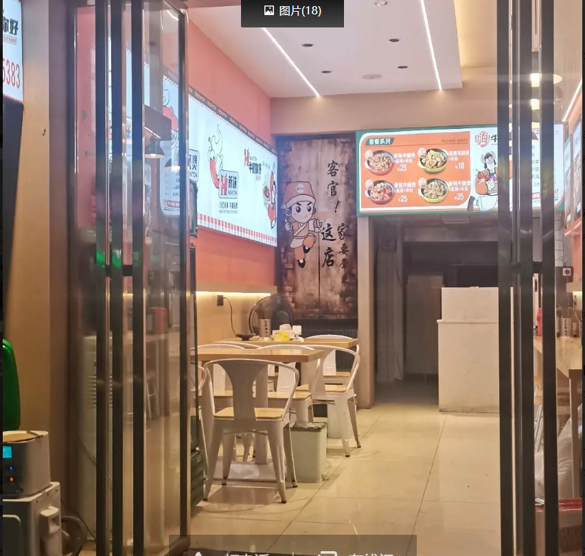 (转让)邻街店铺陈香南路46号