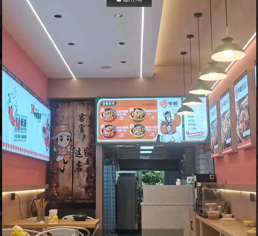 (转让)邻街店铺陈香南路46号