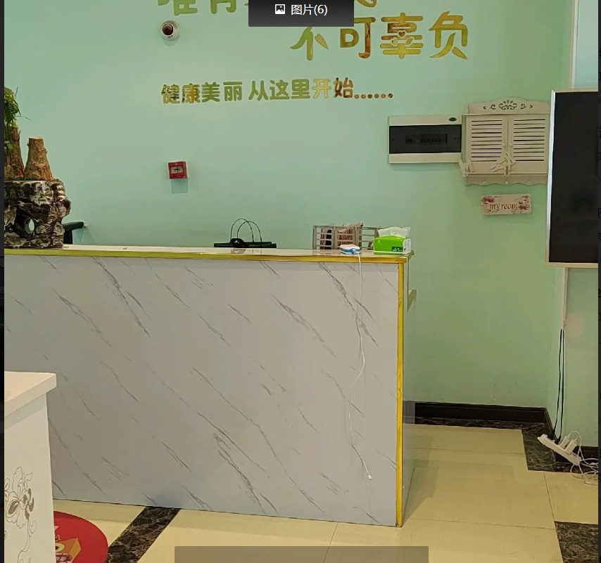 (转让)有老客户，拎包入住，即刻经营