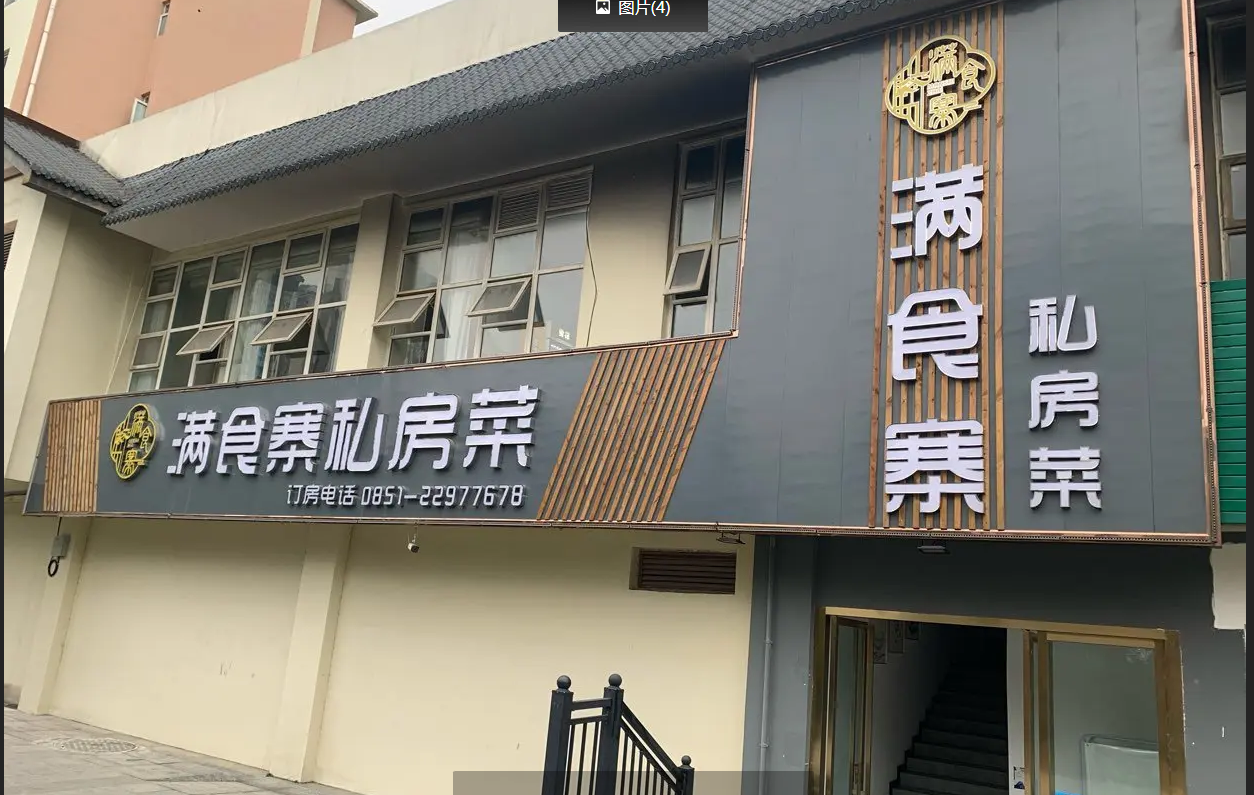 (转让)南宁路临街门面转让，设施齐全一起打包转