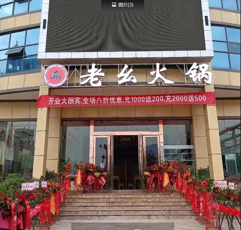 (转让)正安县柏景湾彩虹桥，旁边就是吉他广场和湿地公园