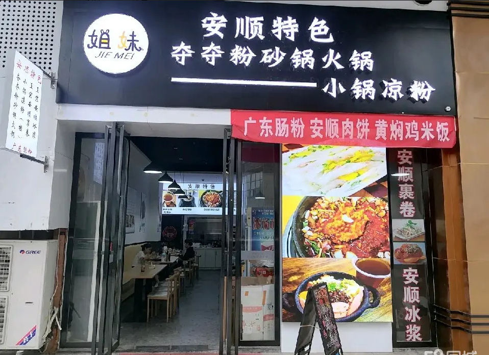 (转让)昆明路世贸城8号写字楼旁