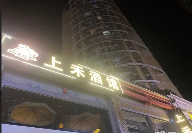 (转让)阳光花园商业步行街中段