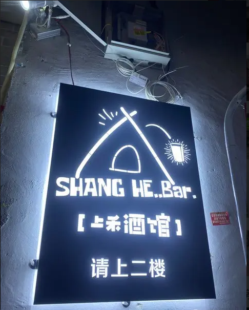 (转让)阳光花园商业步行街中段