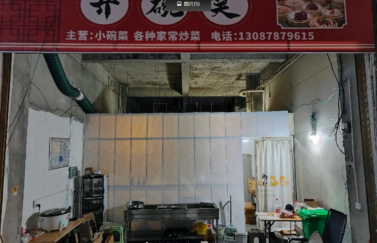 (转让)好K后面第二排门面转让