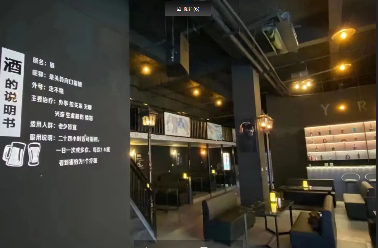 (转让)一楼门面可做餐饮，酒吧.咖啡厅