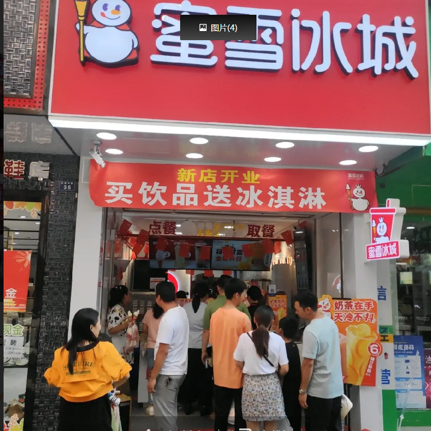 (转让)因另有事情发展，将中的店铺转让 sr-amnn n丁C