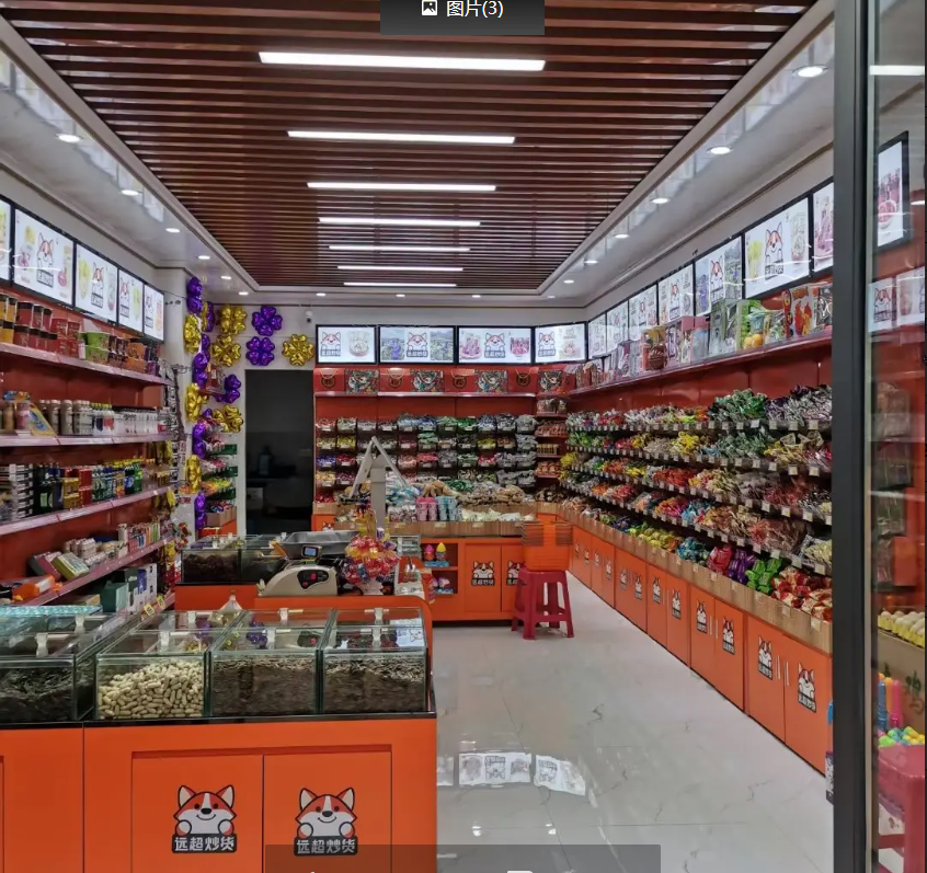(转让)橄榄郡远超乐购，属加盟店,转让费及其他可面谈