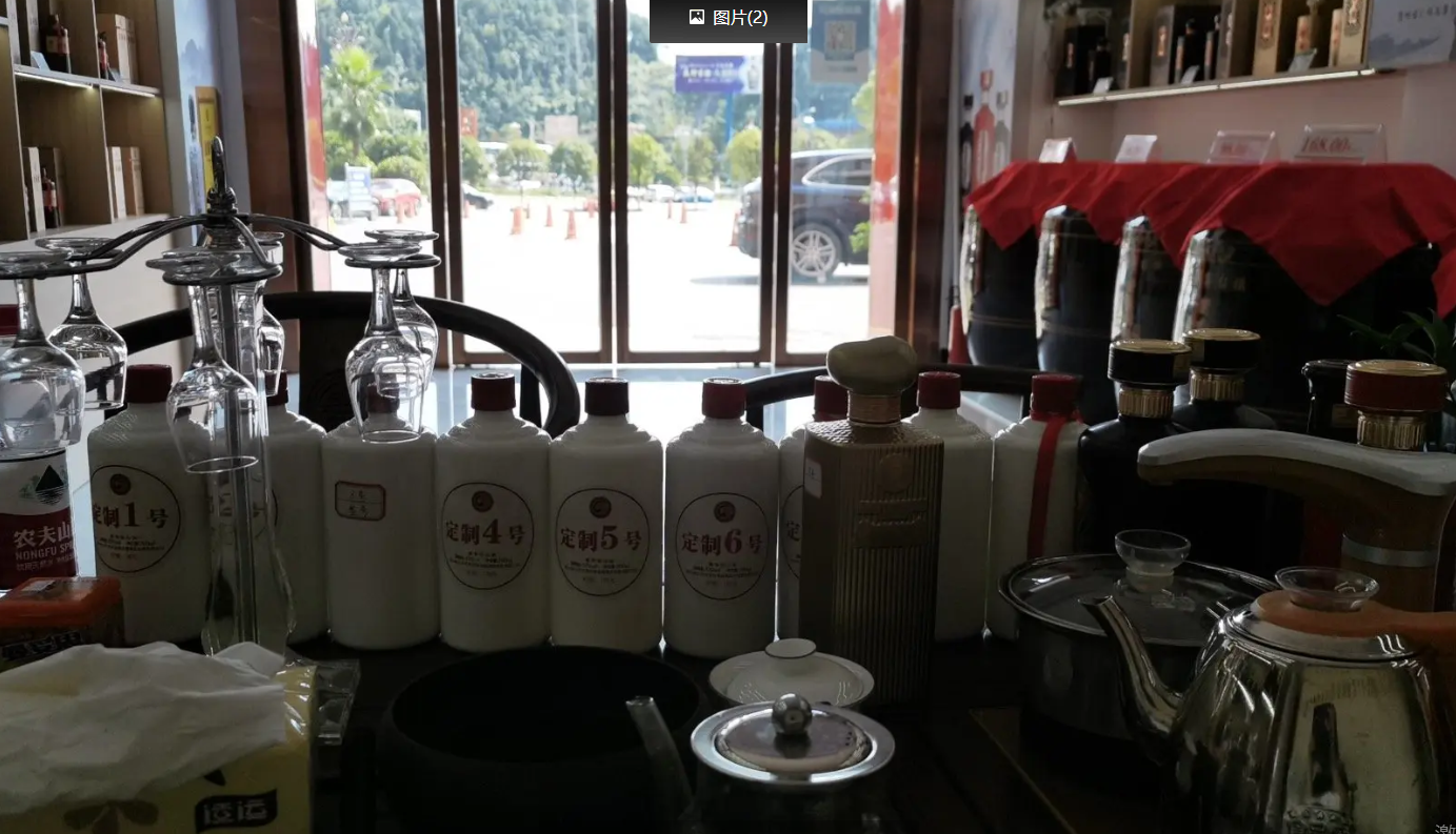(转让)惠邦维也纳一楼白酒门店转让