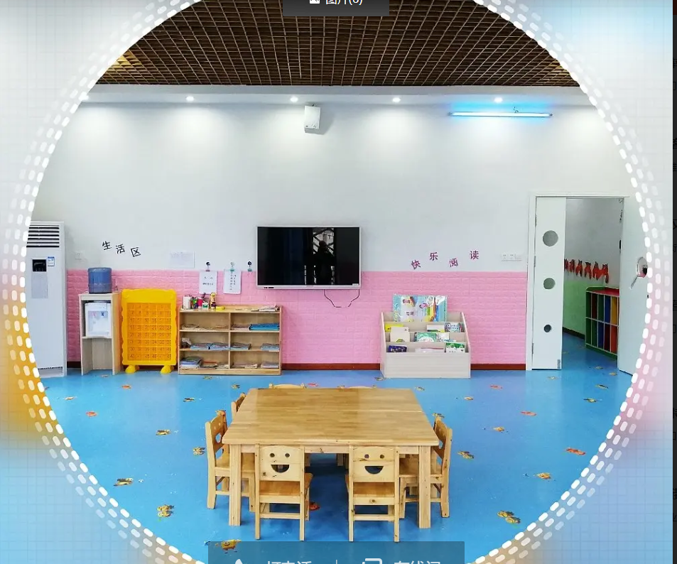 (转让)转让一所证照齐全、满员的幼儿园。