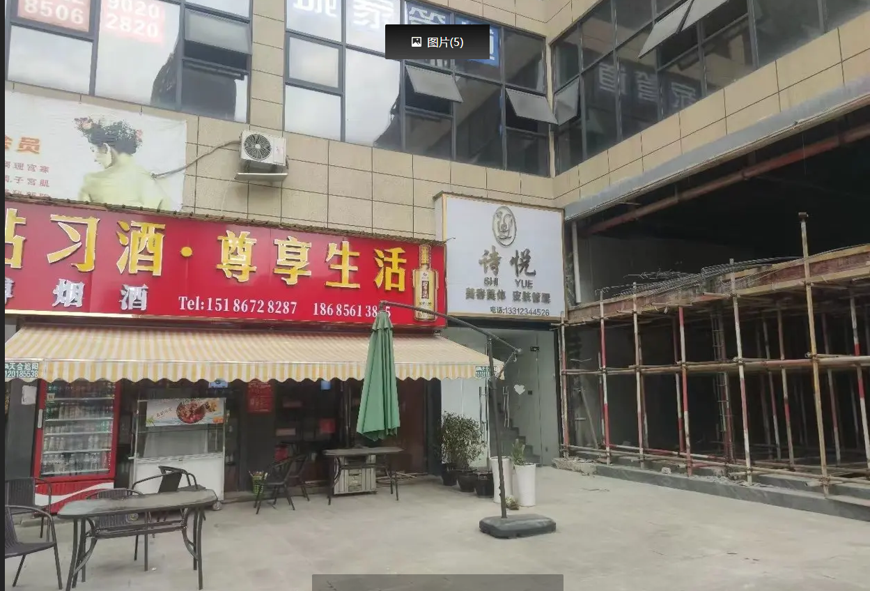 (转让)营业中美容院转让，会员有200多位，房租到2024年4月。