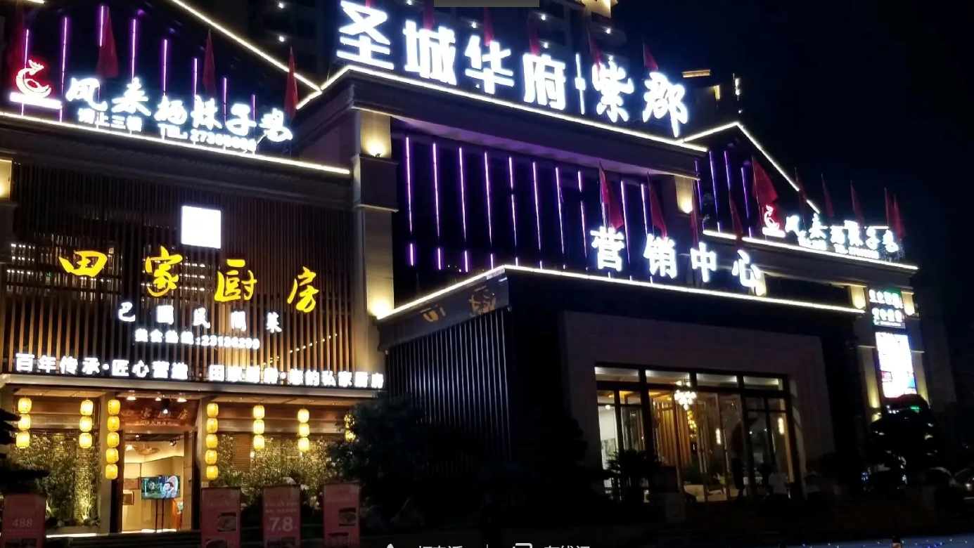 (转让)位于红绿灯旁边，四通八达，小区外商业，人口基数大