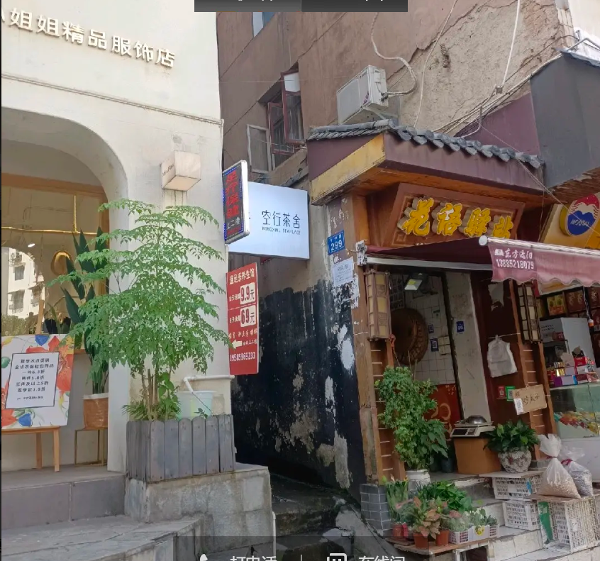 (转让)老城法院街路口，位置好，生意可以