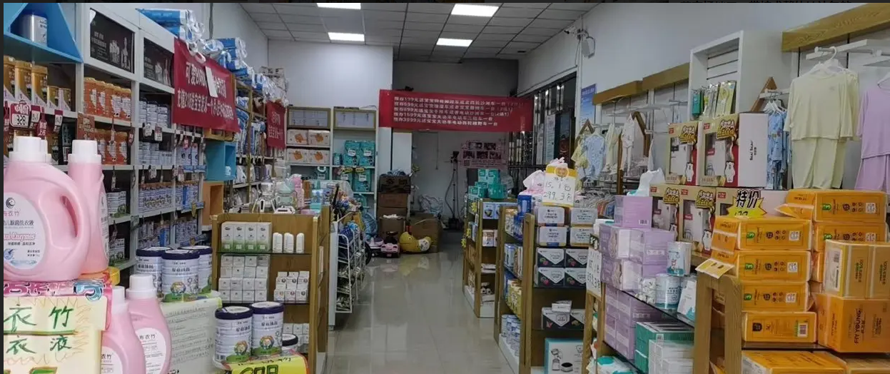 (转让)母婴店转让整体转在小区里面
