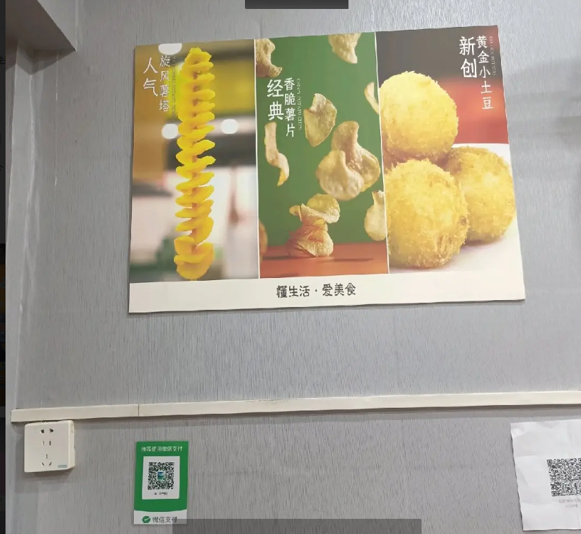 (转让)客流量大，居民人口上万