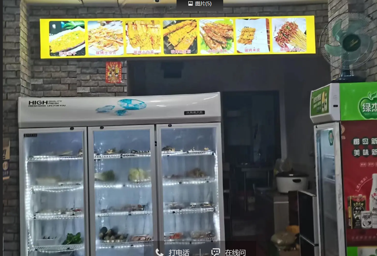 (转让)老板含泪低价转让烧烤店&夜市一条街