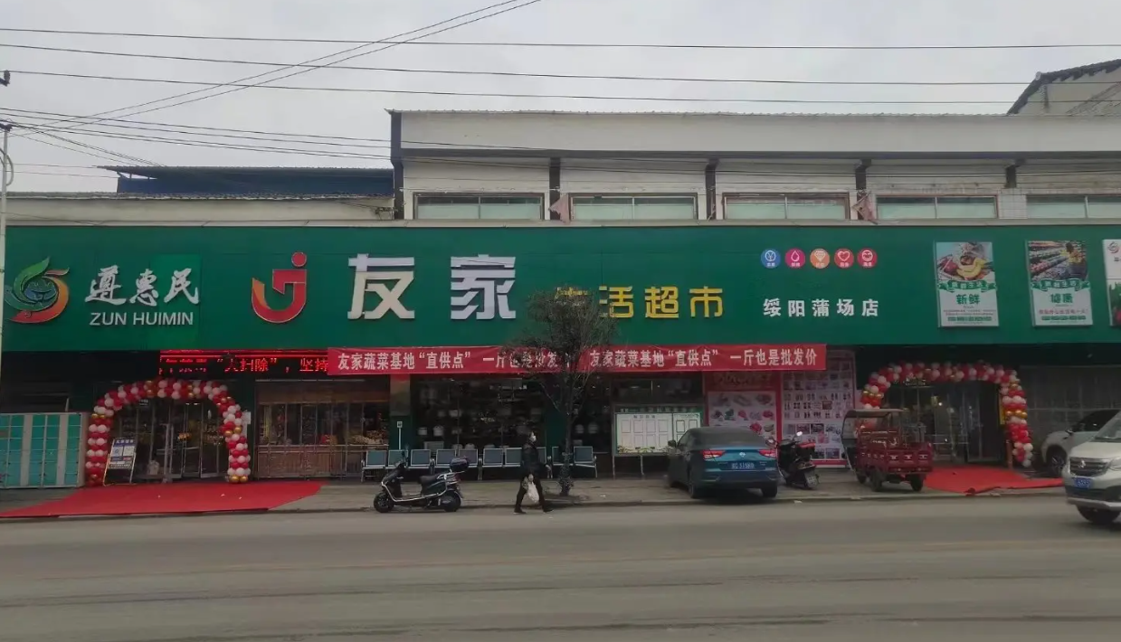 (转让)超市急转，人流量大，附件小区成熟，背靠校园