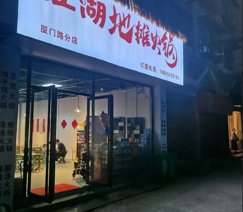 (转让)厦门路金融圈社区商底，低房租，高流量(懂的来)