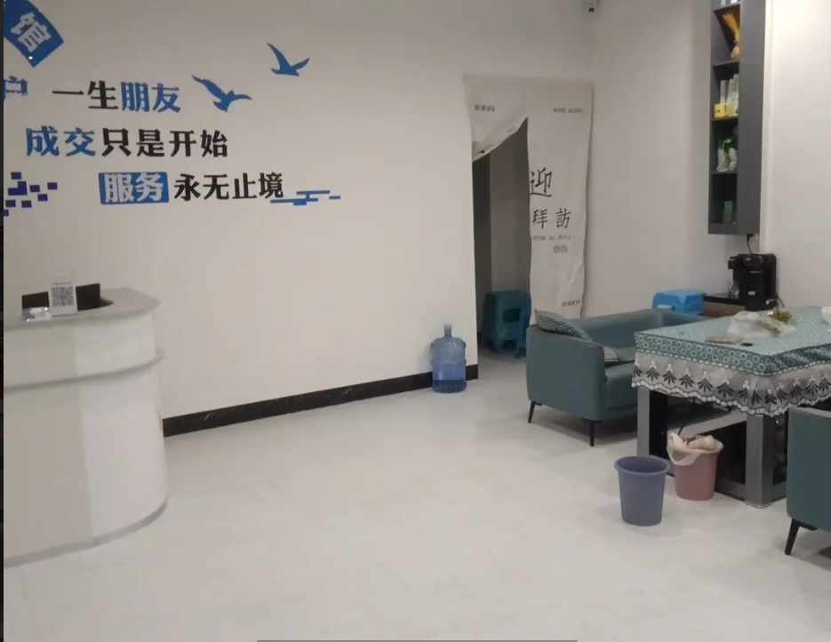 (转让)此房源面积大，租金便宜，入住率， 适合干洗店，建材类
