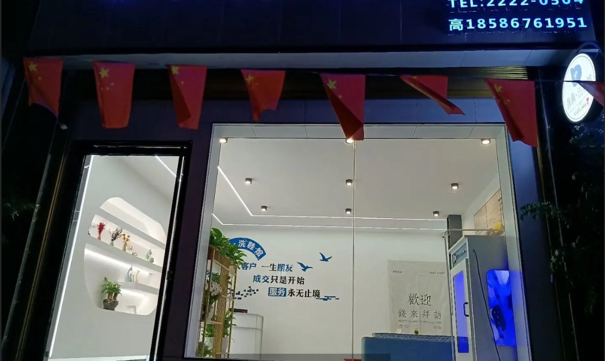 (转让)此房源面积大，租金便宜，入住率， 适合干洗店，建材类