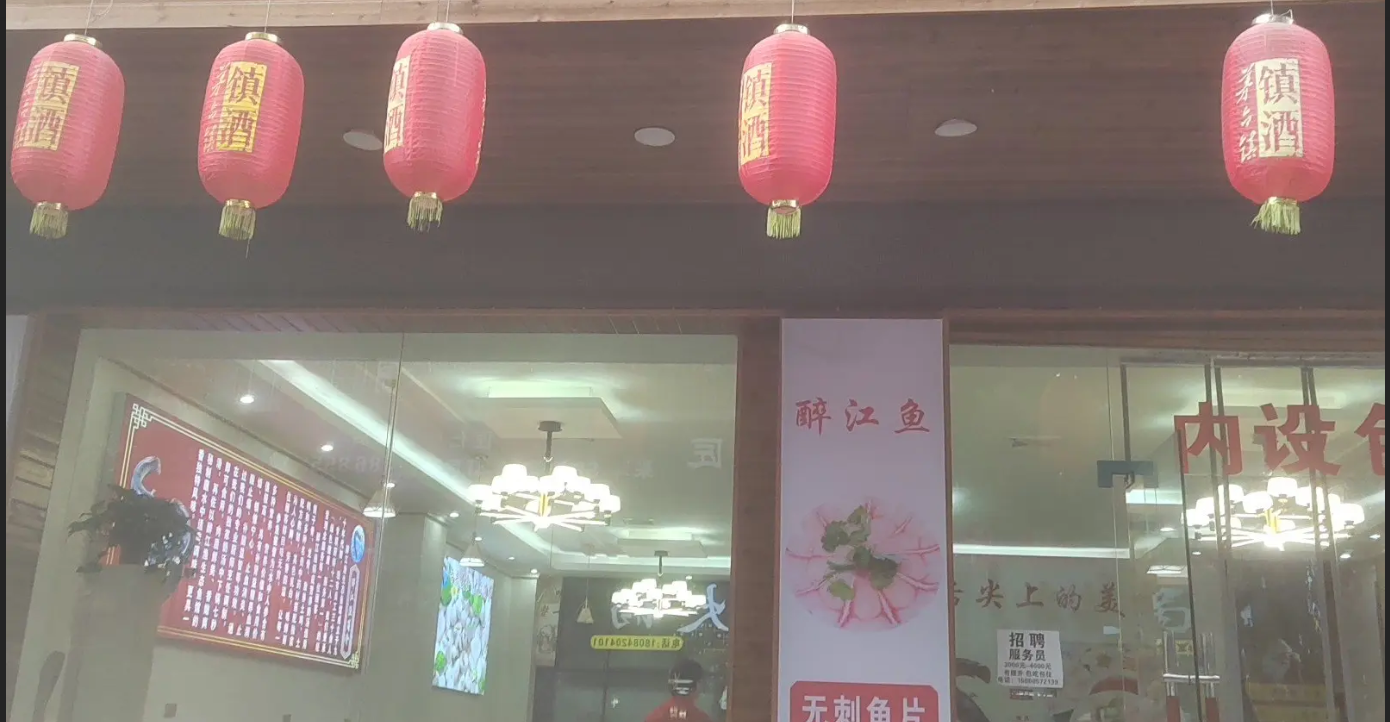 (转让)临街门面，位置佳，接手可经营