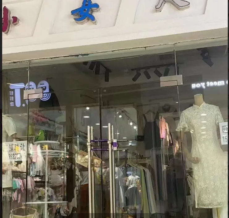 (转让)仁怀市国酒南路20平服装店转让