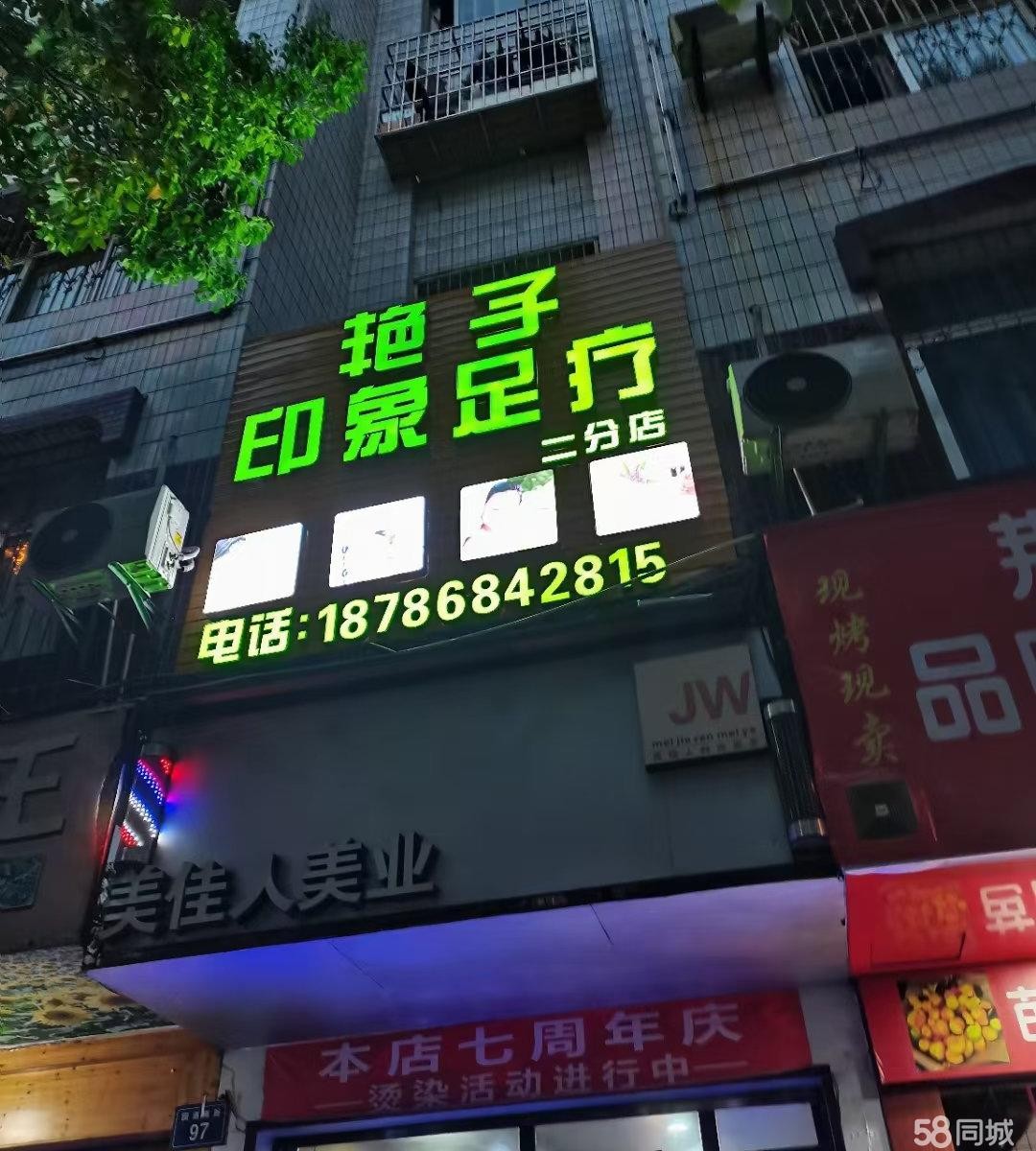 (转让)每个房间都有空调，有独立卫生间