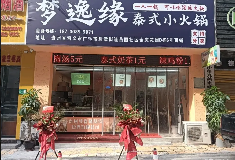 (转让)因为忙不过来，需要把老店整体打包转让