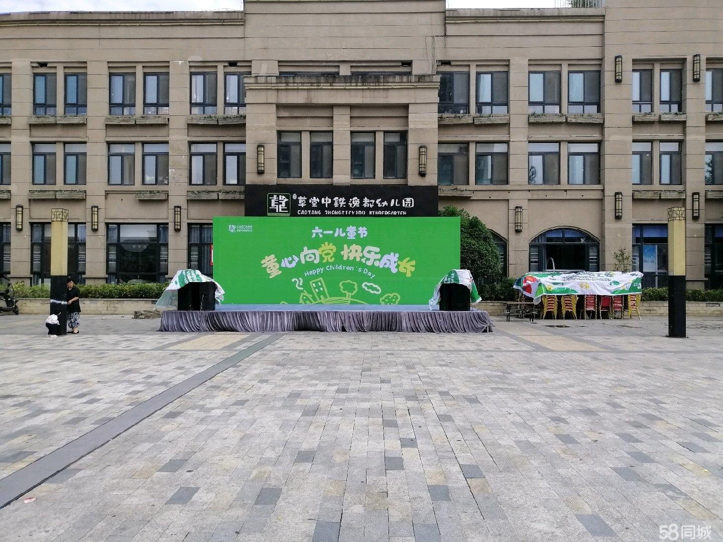 (转让)转让一所证照齐全、满员的幼儿园。