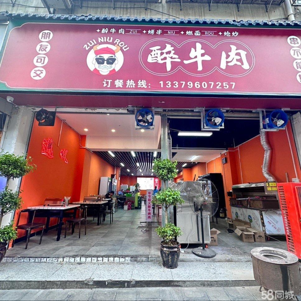 (转让)当前汇川区热闹的地方