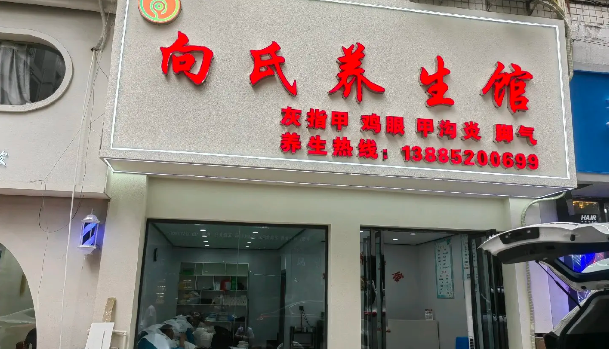 (转让)仁怀市盐津街道苗圃社区国酒南路金庆花宛D栋3号