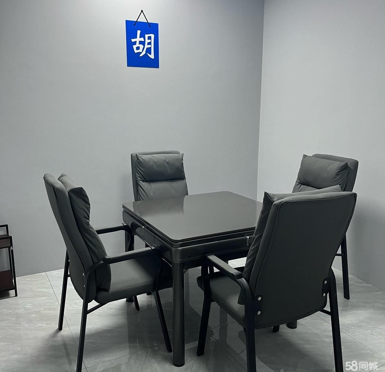 (转让)经营中棋牌室整体转让有固定客源