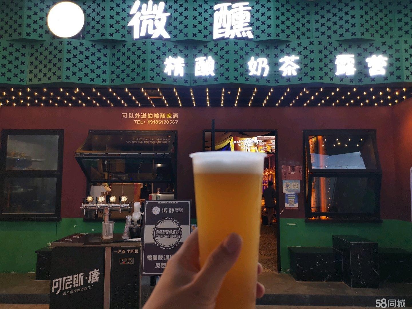 (转让)精酿酒馆转让可整体转让可空转位置好设备齐全