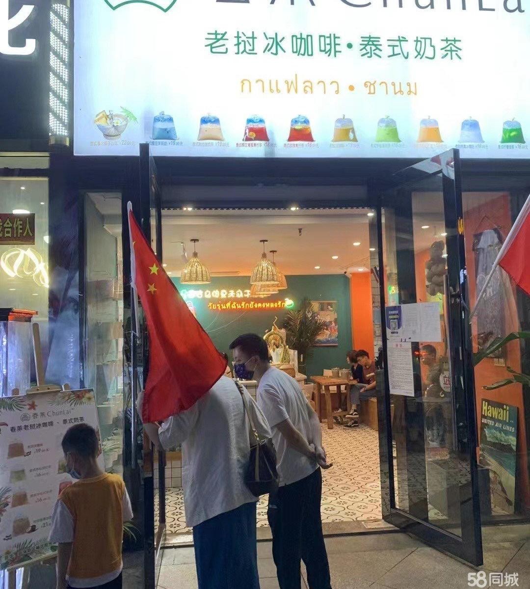 (转让)奶茶店全盘转让,含技术和所有材料及设备