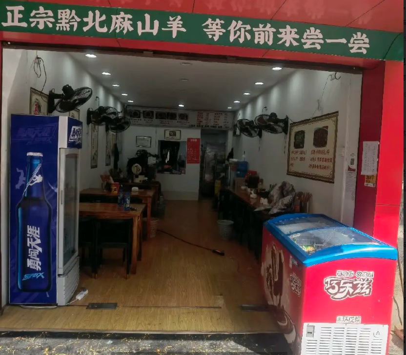 (转让)转让一家粉店，设备全新齐全，可以全转和空铺转让