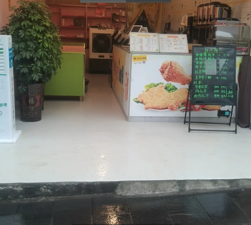 (转让)因有其及事无时间看店