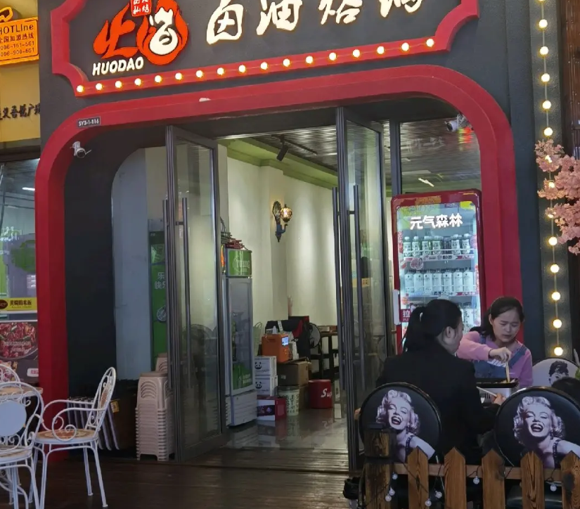 (转让)位置很好，生意稳定，因有其它项目要做，忍痛割爱