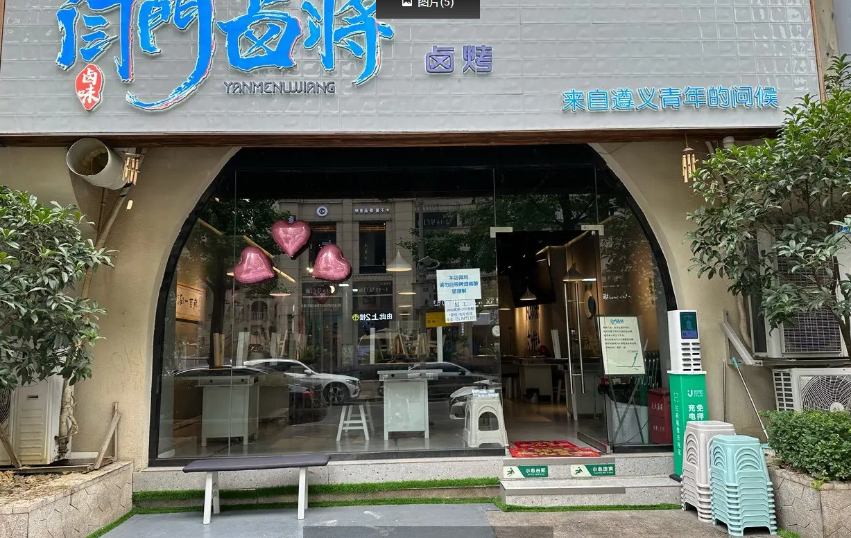(转让)苏州路商业繁华地段