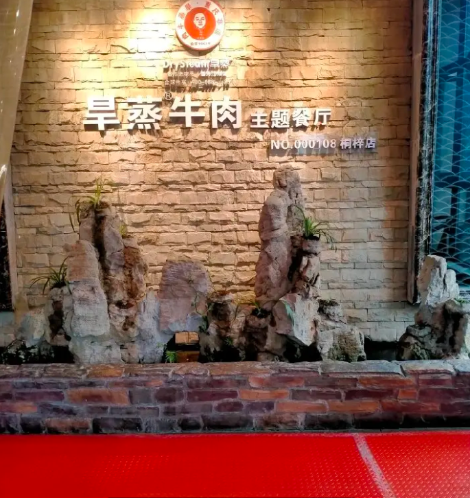 (转让)桐梓县燎原镇蟠龙H栋2_ 1 2 2门面2楼