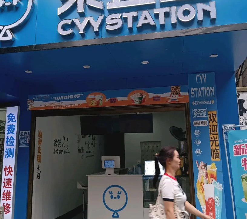 (转让)店铺街边店内有卫生间桌子凳子空调